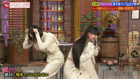 Perfume_EIGHT-JAM_20241201_041