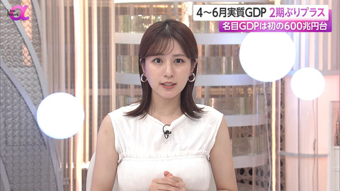 堤礼実_FNN Live News α_20240815_007