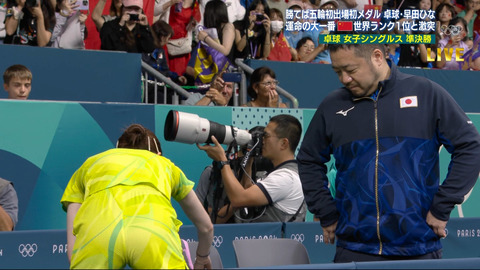 早田ひな_パリオリンピック 卓球女子シングルス_20240802_004