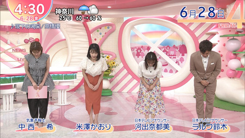 河出奈都美_Oha!4 NEWS LIVE_20240628_003