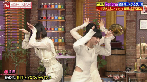 Perfume_EIGHT-JAM_20241201_039