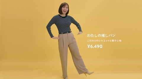 橋本環奈・石川佳純_洋服の青山 CM_20241010_014