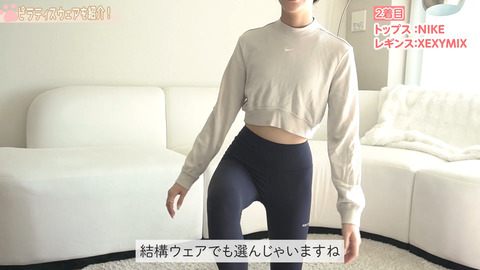 貴島明日香_あすかさんち。_20241012_016