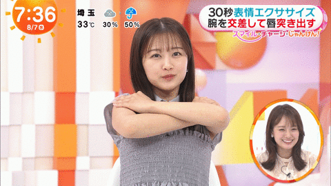 原田葵_めざましテレビ_20240807_GIF動画_002