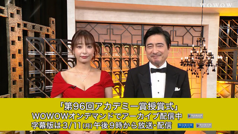 宇垣美里_第96回アカデミー賞授賞式放送後コメント_20240311_018