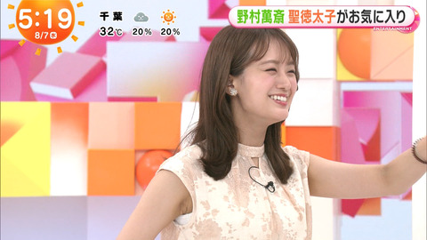 井上清華_めざましテレビ_20240807_005