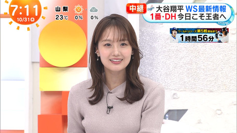 井上清華_めざましテレビ_20241031_016