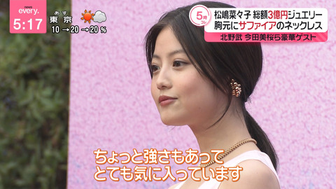 今田美桜_news every_20240611_007