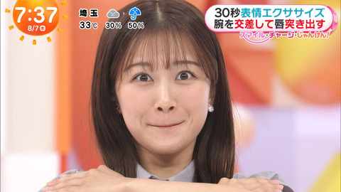 原田葵_めざましテレビ_20240807_026