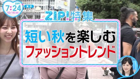 一般_ZIP!_20241016_005