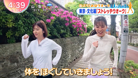 佐藤真知子_Oha!4 NEWS LIVE_20240513_008