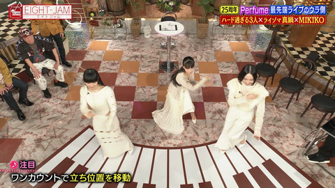 Perfume_EIGHT-JAM_20241201_028