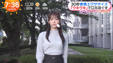 田中裕理_めざましテレビ_20240524_008