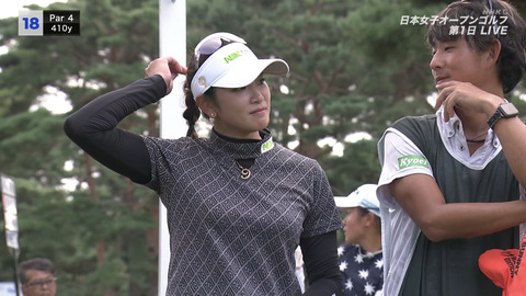 原英莉花_日本女子オープンゴルフ選手権2024 第1日_20240926_044