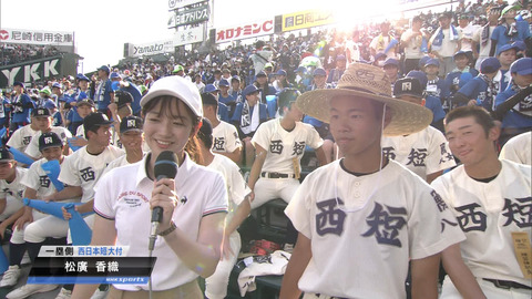 松廣香織_第106回全国高校野球選手権大会 第8日_20240814_005