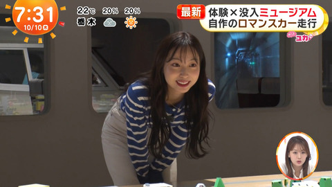 林佑香_めざましテレビ_20241010_032