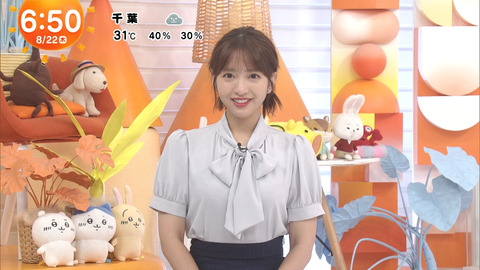 藤本万梨乃_めざましテレビ_20240822_001