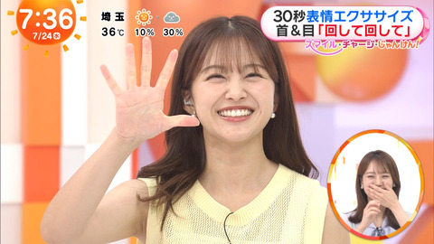 原田葵_めざましテレビ_20240724_018