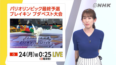 中川安奈_#NHK_20240621_015