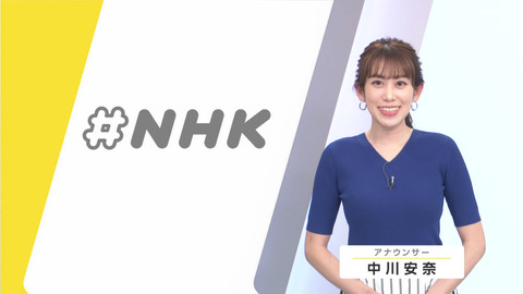 中川安奈_#NHK_20240621_001