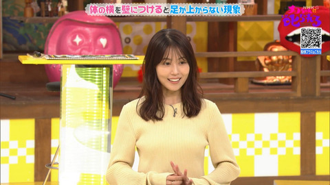 有村架純_チコちゃんに叱られる!_20241115_034