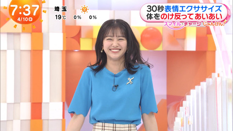 原田葵_めざましテレビ_20240410_020