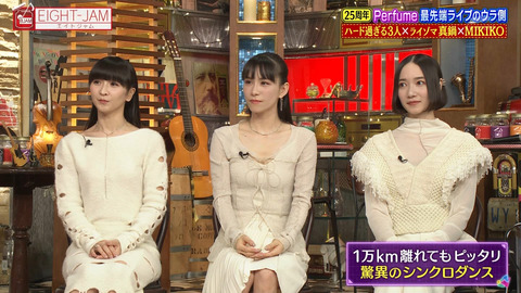 Perfume_EIGHT-JAM_20241201_019