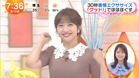 藤本万梨乃_めざましテレビ_20240813_018