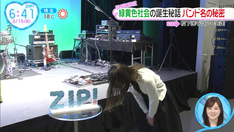 林田美学_ZIP!_20240315_005