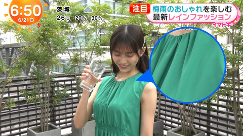 小山璃奈_めざましテレビ_20240621_009