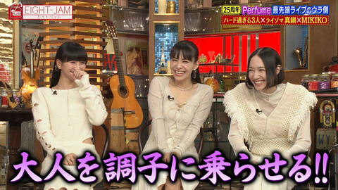 Perfume_EIGHT-JAM_20241201_021