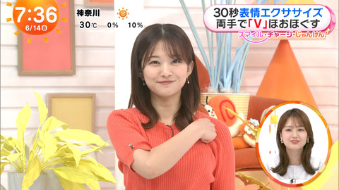 原田葵_めざましテレビ_20240614_014