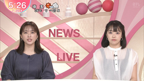 河出奈都美_Oha!4 NEWS LIVE_20240726_015