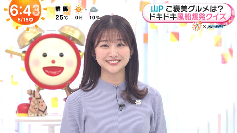 原田葵_めざましテレビ_20240515_015