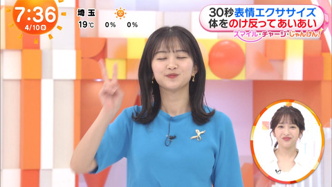 原田葵_めざましテレビ_20240410_014