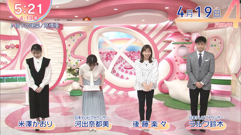 河出奈都美_Oha!4NEWSLIVE_20240419_015