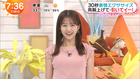 原田葵_めざましテレビ_20240726_011