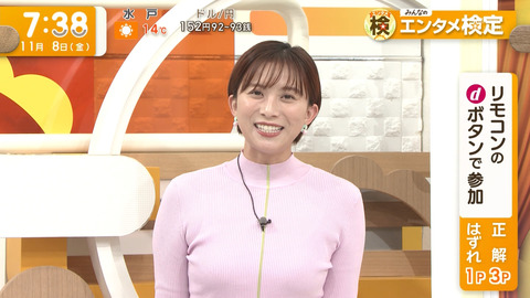 山本雪乃_グッド!モーニング_20241108_032