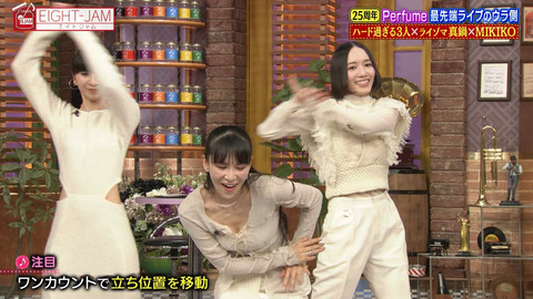 Perfume_EIGHT-JAM_20241201_033