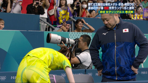 早田ひな_パリオリンピック 卓球女子シングルス_20240802_003