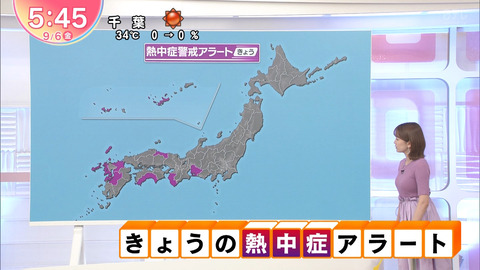 中西希_Oha!4 NEWS LIVE_20240906_033