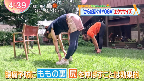 河出奈都美_Oha!4 NEWS LIVE_20240924_022