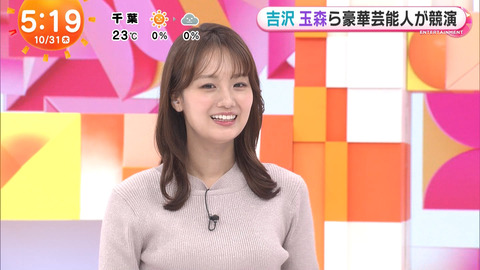 井上清華_めざましテレビ_20241031_002