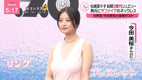 今田美桜_news every_20240611_001