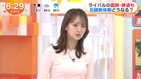 井上清華_めざましテレビ_20240930_020