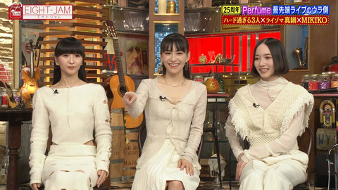 Perfume_EIGHT-JAM_20241201_022