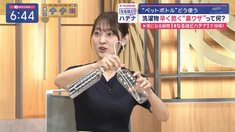 森山みなみ_スーパーJチャンネル_20240527_018