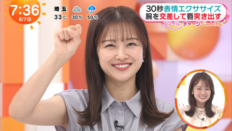 原田葵_めざましテレビ_20240807_018