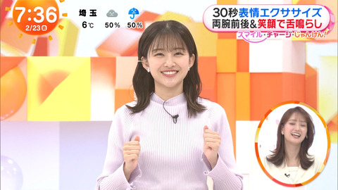 原田葵_めざましテレビ_20240223_009