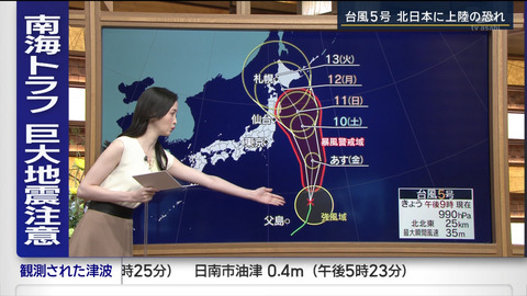 細川栞_報道ステーション_20240808_004